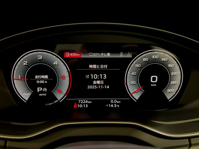 Ｑ５ ４０ＴＤＩクワトロ　Ｓライン　プライバシーガラス／純正ＴＶ／Ｓライン＋パッケージ（アーティフィシャルインテリアレザー／シートヒーター前後／アコースティックガラス前サイド）／スポーツシートダイナミカレザー／ブラックグラスパネル（48枚目）