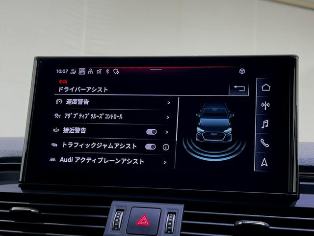 Ｑ５ ４０ＴＤＩクワトロ　Ｓライン　プライバシーガラス／純正ＴＶ／Ｓライン＋パッケージ（アーティフィシャルインテリアレザー／シートヒーター前後／アコースティックガラス前サイド）／スポーツシートダイナミカレザー／ブラックグラスパネル（60枚目）
