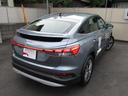 AUDI Q4 SPORTBACK E-TRON