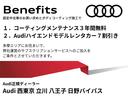 A8 60TFSI eクワトロ コンフォートpkg(後席リクライニング/シートエアコンマッサージ前後席/Bang&Olufsen3Dサウンド)/S lineスタイリングpkg(バルコナレザー/スポーツシート)/OP21インチAW 中古車画像_3