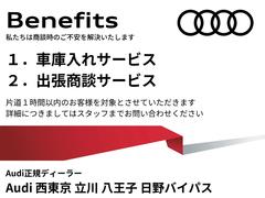 Ａｕｄｉ八王子までのアクセスはこちらでございます。東京都八王子市堀之内３−１−３９【徒歩】京王堀之内駅より徒歩５分の所にございます。【お車】多摩ニュータウン通り沿い 3