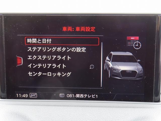 スポーツバック１．４ＴＦＳＩ　ＬＥＤライトパッケージ　ナビゲーションパッケージ　コンビニエンスパッケージ　バーチャルコックピット　認定中古車　バックカメラ　ＥＴＣ　バーチャルコックピット(18枚目)