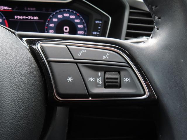 A1スポーツバック 35TFSI アドバンスド アシスタンスパッケージ コントラストルーフ コンビニエンスパッケージ スマートフォンインターフェイス ナビゲーションパッケージ 認定中古車 ETC バックカメラ(43枚目)