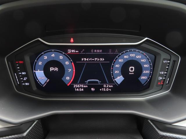 A1スポーツバック 35TFSI アドバンスド アシスタンスパッケージ コントラストルーフ コンビニエンスパッケージ スマートフォンインターフェイス ナビゲーションパッケージ 認定中古車 ETC バックカメラ(45枚目)