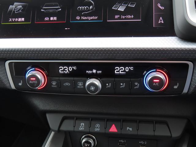 A1スポーツバック 35TFSI アドバンスド アシスタンスパッケージ コントラストルーフ コンビニエンスパッケージ スマートフォンインターフェイス ナビゲーションパッケージ 認定中古車 ETC バックカメラ(52枚目)