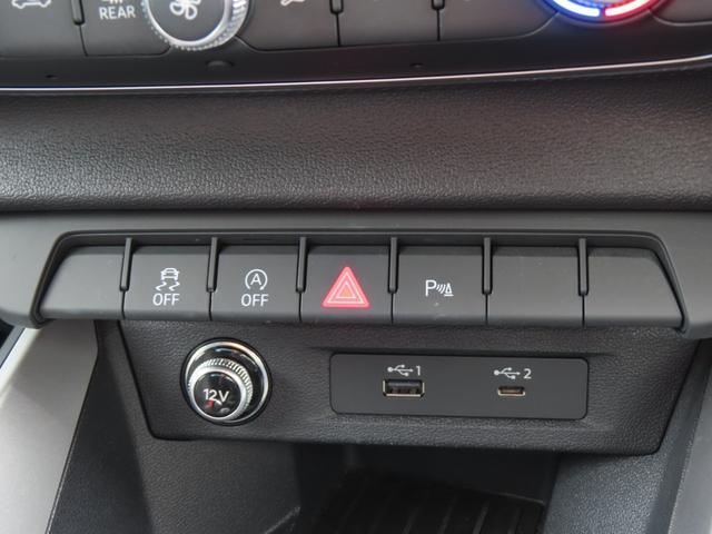 A1スポーツバック 35TFSI アドバンスド アシスタンスパッケージ コントラストルーフ コンビニエンスパッケージ スマートフォンインターフェイス ナビゲーションパッケージ 認定中古車 ETC バックカメラ(54枚目)