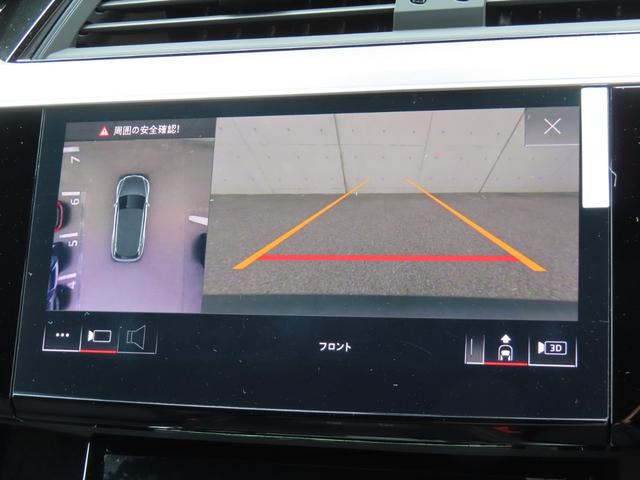 ｅ－トロン ５５クワトロ　Ｓライン　パノラマサンルーフ　インテリアパッケージ　バーチャルエクステリアミラー　サイレサイレンスパッケージ　認定中古車　ＥＴＣ　エアクオリティパッケージ（57枚目）