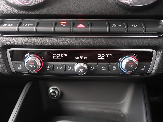 Ａ３ スポーツバック３０ＴＦＳＩ　スポーツ　ナビゲーションパッケージ　アシスタンスパッケージ　コンビニエンスパッケージ　ラグジュアリーパッケージ　認定中古車　ＥＴＣ　パーシャルレザーシート　リヤビューカメラ（14枚目）