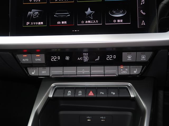 A3 スポーツバック30TFSI Sライン コンビニエンス&アシスタンスパッケージ ナビゲーションパッケージ マトリクスLEDヘッドライト ダイナミックターンインディケーター テクノロジーパッケージ 認定中古車 ETC バックカメラ(13枚目)