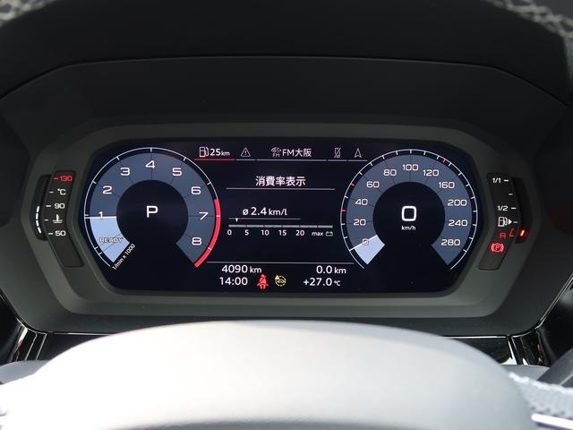 A3 スポーツバック30TFSI Sライン コンビニエンス&アシスタンスパッケージ ナビゲーションパッケージ マトリクスLEDヘッドライト ダイナミックターンインディケーター テクノロジーパッケージ 認定中古車 ETC バックカメラ(16枚目)
