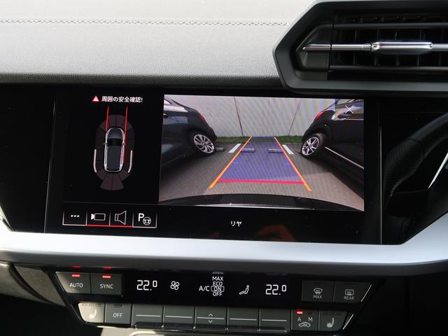 A3 スポーツバック30TFSI Sライン コンビニエンス&アシスタンスパッケージ ナビゲーションパッケージ マトリクスLEDヘッドライト ダイナミックターンインディケーター テクノロジーパッケージ 認定中古車 ETC バックカメラ(18枚目)