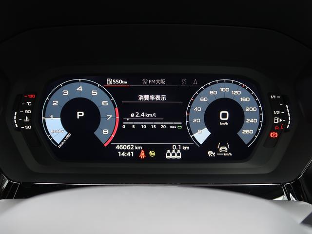 A3 スポーツバック30TFSI コンビニエンス&アシスタンスパッケージ ナビゲーションパッケージ 認定中古車 ETC バックカメラ LEDヘッドライト シートヒーター(17枚目)
