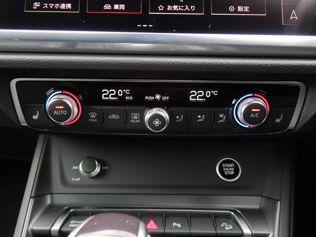 Ｑ３スポーツバック ３５ＴＦＳＩ　Ｓライン　コンビニエンス＆アシスタンスパッケージ　ＴＶチューナー　スマートフォンインターフェイス　プラスパッケージ　認定中古車　ＥＴＣ　シートヒーター　パーシャルレザーシート（13枚目）