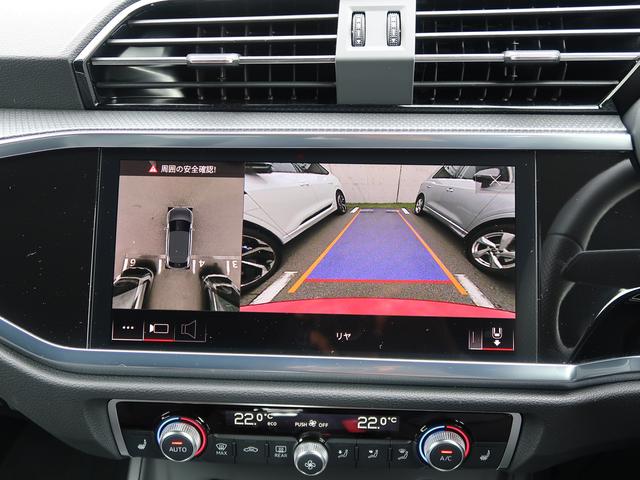 Ｑ３スポーツバック ３５ＴＦＳＩ　Ｓライン　コンビニエンス＆アシスタンスパッケージ　ＴＶチューナー　スマートフォンインターフェイス　プラスパッケージ　認定中古車　ＥＴＣ　シートヒーター　パーシャルレザーシート（18枚目）