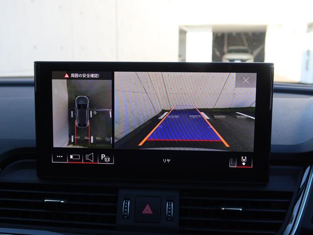 Q5スポーツバック 40TDIクワトロ Sライン TVチューナー S line plus パッケージ コンフォートパッケージ 認定中古車 全周囲カメラ ETC シートヒーター(18枚目)