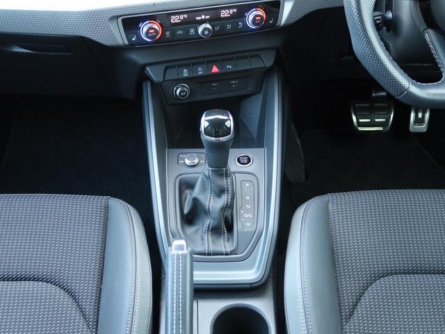 A1スポーツバック 25TFSI Sライン S line インテリアプラスパッケージ アシスタンスパッケージ コンビニエンスパッケージ スマートフォンインターフェイス ナビゲーションパッケージ 認定中古車 ETC バックカメラ(15枚目)