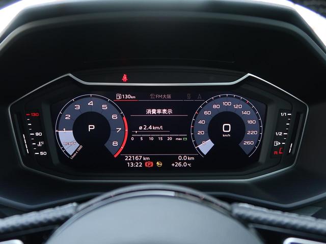 A1スポーツバック 25TFSI Sライン S line インテリアプラスパッケージ アシスタンスパッケージ コンビニエンスパッケージ スマートフォンインターフェイス ナビゲーションパッケージ 認定中古車 ETC バックカメラ(18枚目)