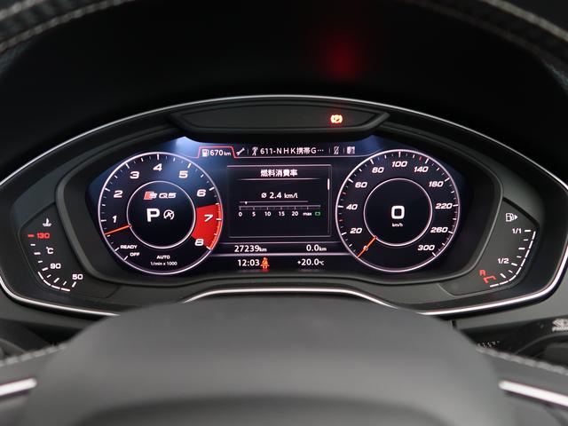 SQ5 ベースグレード アダプティブスポーツエアサスペンション カラードブレーキキャリパーレッド シートヒーター (フロント/リヤ) バーチャルコックピット パノラマサンルーフ ファインナッパレザーパッケージ 認定中古車(17枚目)