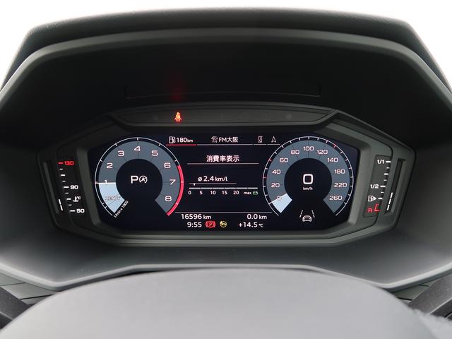 Ａ１スポーツバック ２５ＴＦＳＩ　スマートフォンインターフェイス　コンビニエンスアシスタンスパッケージ　ナビゲーションパッケージ　認定中古車　ＥＴＣ　ＬＥＤヘッドライト（16枚目）