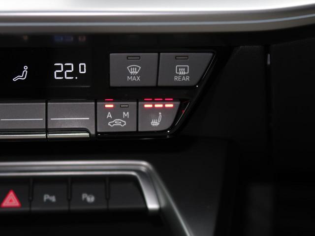 Ａ３セダン ３０ＴＦＳＩアドバンスド　ＬＥＤヘッドライト　ラグジュアリーパッケージ／Ｓ　ｌｉｎｅプラスパッケージ　　スマートフォンインターフェ－ス　パーシャルレザー　　コンビニエンス＆アシスタンスパッケージ（16枚目）