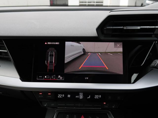 Ａ３セダン ３０ＴＦＳＩアドバンスド　ＬＥＤヘッドライト　ラグジュアリーパッケージ／Ｓ　ｌｉｎｅプラスパッケージ　　スマートフォンインターフェ－ス　パーシャルレザー　　コンビニエンス＆アシスタンスパッケージ（20枚目）