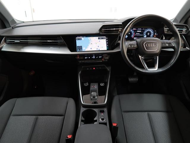 Ａ３ スポーツバック３０ＴＦＳＩ　ワンオーナー・禁煙車・コンビニエンスパッケージ・アシスタンスパッケージ・ナビゲーションパッケージ・アダプティブクルーズ・バーチャルコックピット・サイドアシスト（8枚目）