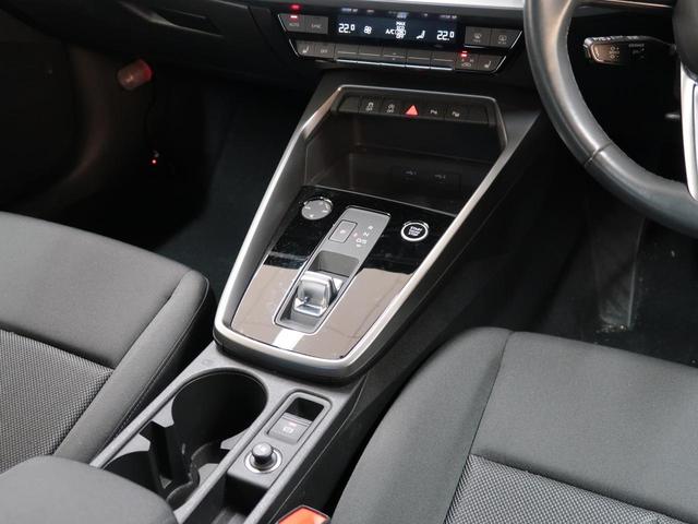 Ａ３ スポーツバック３０ＴＦＳＩ　ワンオーナー・禁煙車・コンビニエンスパッケージ・アシスタンスパッケージ・ナビゲーションパッケージ・アダプティブクルーズ・バーチャルコックピット・サイドアシスト（16枚目）