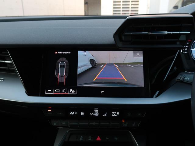 Ａ３ スポーツバック３０ＴＦＳＩ　ワンオーナー・禁煙車・コンビニエンスパッケージ・アシスタンスパッケージ・ナビゲーションパッケージ・アダプティブクルーズ・バーチャルコックピット・サイドアシスト（20枚目）