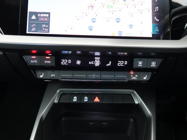 A3 スポーツバック30TFSIアドバンスド スマートフォンインターフェース コンビニエンス&アシスタンスパッケージ フロント電動シート調整機能なし ナビゲーションパッケージ サイドアシストパーキングセンサー無(14枚目)