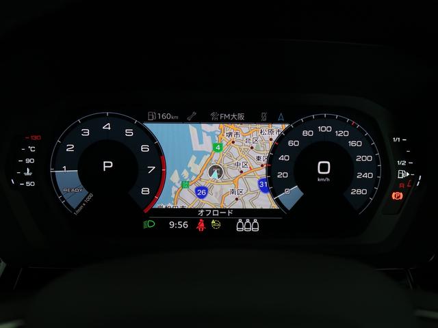 A3 スポーツバック30TFSIアドバンスド スマートフォンインターフェース コンビニエンス&アシスタンスパッケージ フロント電動シート調整機能なし ナビゲーションパッケージ サイドアシストパーキングセンサー無(17枚目)