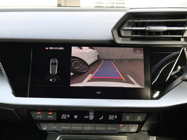 A3 スポーツバック30TFSIアドバンスド スマートフォンインターフェース コンビニエンス&アシスタンスパッケージ フロント電動シート調整機能なし ナビゲーションパッケージ サイドアシストパーキングセンサー無(18枚目)