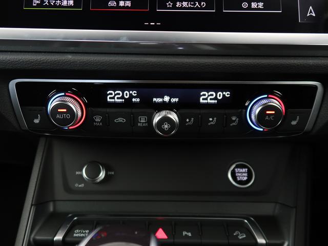Ｑ３スポーツバック ３５ＴＦＳＩ　Ｓライン　コンビニエンス＆アシスタンスパッケージ　スマートフォンインターフェース　認定中古車　ＥＴＣ　全周囲カメラ　ＬＥＤヘッドライト　シートヒーター（14枚目）