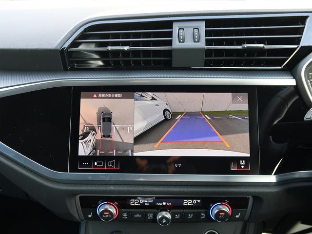 Ｑ３スポーツバック ３５ＴＦＳＩ　Ｓライン　コンビニエンス＆アシスタンスパッケージ　スマートフォンインターフェース　認定中古車　ＥＴＣ　全周囲カメラ　ＬＥＤヘッドライト　シートヒーター（18枚目）