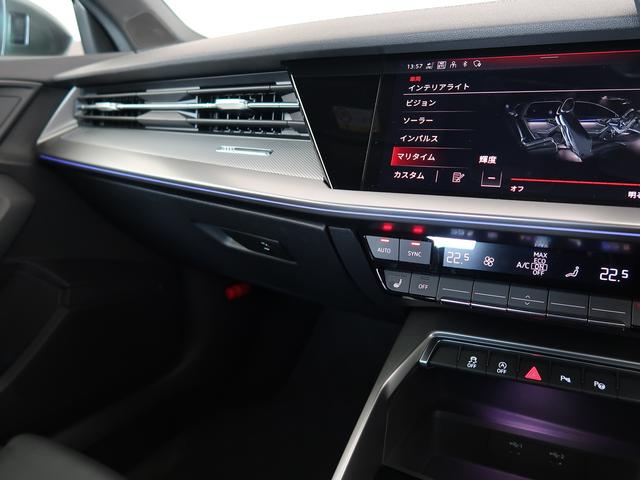 Ａ３ スポーツバック３０ＴＦＳＩ　Ｓライン　コンビニエンス＆アシスタンスパッケージ　ナビゲーションパッケージ　Ｓ　ｌｉｎｅ　プラスパッケージ　認定中古車　ＥＴＣ　バックカメラ　パーシャルレザーシート（13枚目）