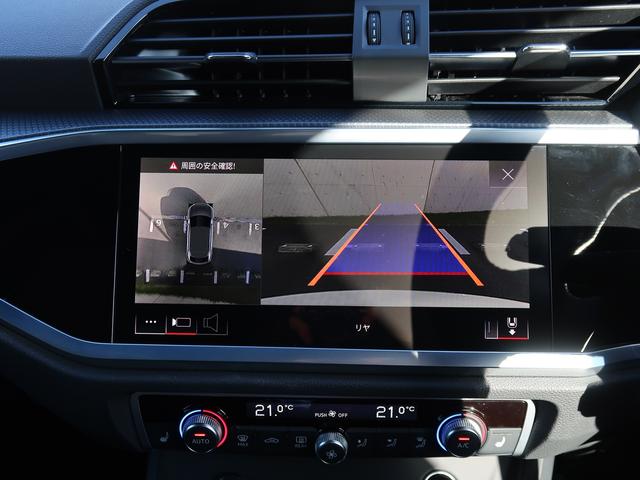 Ｑ３スポーツバック ３５ＴＤＩクワトロ　Ｓライン　ブラックＡｕｄｉ　ｒｉｎｇｓ＆ブラックスタイリングパッケージ　プライバシーガラス　スマートフォンインターフェース　コンビニエンス＆アシスタンスパッケージ　プラスパッケージ　認定中古車　ＥＴＣ（18枚目）