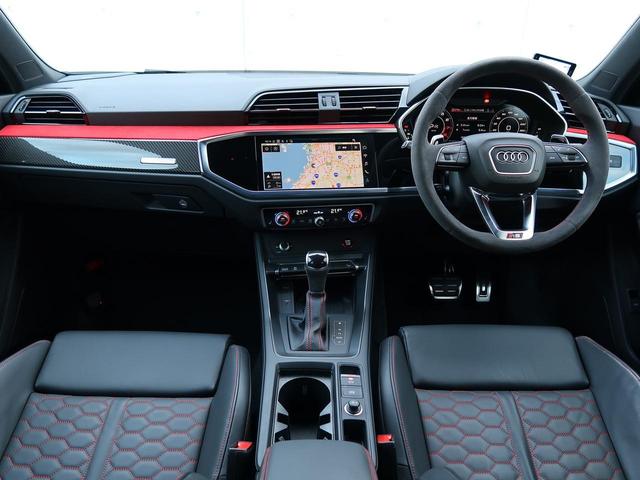 ＲＳ Ｑ３ スポーツバック ベースグレード　スポーツエキゾーストシステム　エクステリアミラーハウジングカーボン　ＳＯＮＯＳ　サウンドシステム　ブラックスタイリングパッケージ　ダンピングコントロールサスペンション　ＲＳデザインパッケージレッド（9枚目）