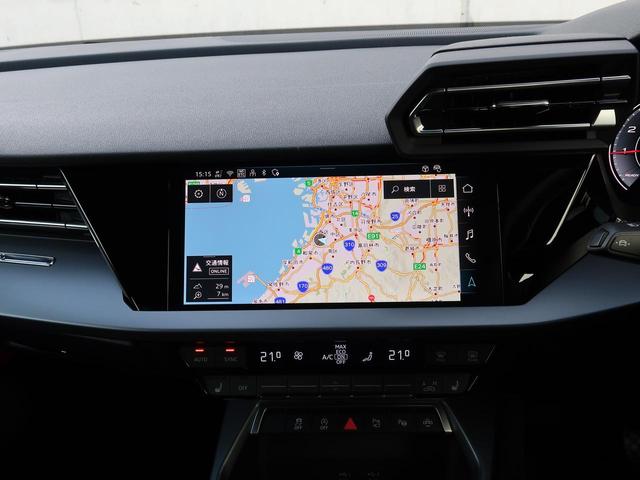 Ａ３ スポーツバック３０ＴＦＳＩアドバンスド　コンビニエンス＆アシスタンスパッケージライト　ナビゲーションパッケージ　認定中古車　バックカメラ　ＥＴＣ　ＬＥＤヘッドライト（20枚目）