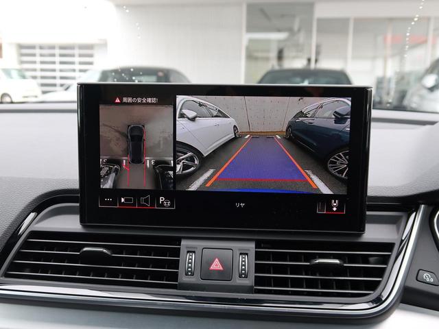 Ｑ５スポーツバック ４０ＴＤＩクワトロ　Ｓライン　Ｓ　ｌｉｎｅ　ｄｙｎａｍｉｃ　ｅｄｉｔｉｏｎ　パッケージ　パノラマサンルーフ　ブラックスタイリングパッケージ　Ｓ　ｌｉｎｅ　ｐｌｕｓ　パッケージ　コンフォートパッケージ　認定中古車（17枚目）