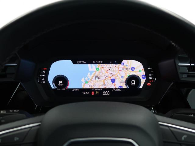 Ａ３セダン ３０ＴＦＳＩアドバンスド　コンビニエンスアシスタンスパッケージ　ナビゲーションパッケージ　スマートフォンインターフェース　イレギュラー仕様車、パークアシスト／エクジットワーニング／リアクロストラフィック無し　認定中古車（20枚目）