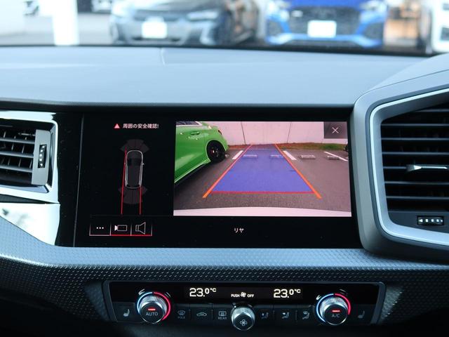 Ａ１スポーツバック ３５ＴＦＳＩ　アドバンスド　ＴＶチューナー　アシスタンスパッケージ　コンビニエンスパッケージ　スマートフォンインターフェイス　センターアームレスト　ナビゲーションパッケージ　認定中古車　ＥＴＣ　バックカメラ（21枚目）