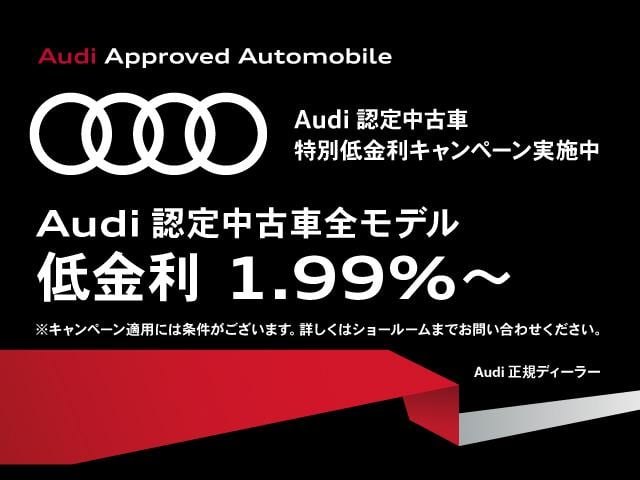 Ｑ３ ３５ＴＦＳＩ　Ｓライン　ＴＶチューナー　アシスタンスパッケージ　スマートフォンインターフェイス　ベーシックパッケージ　全周囲カメラ　ＥＴＣ　認定中古車（3枚目）