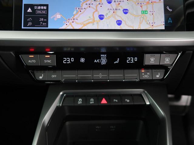 Ａ３ スポーツバック３０ＴＦＳＩアドバンスド　コンビニエンス＆アシスタンスパッケージ　ナビゲーションパッケージ　テクノロジーパッケージ　プライバシーガラス　認定中古車　ＥＴＣ　バックカメラ（16枚目）