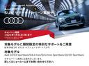 Ｑ３スポーツバック ３５ＴＦＳＩ　Ｓライン　Ｓ－ｌｉｎｅパッケージ・バーチャルコックピット・アダプティブクルーズ・レーンアシスト・シートヒーター・サラウンドビューカメラ・オートマチックテールゲート・ＬＥＤヘッドライト・パドルシフト（2枚目）