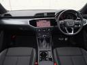 Ｑ３スポーツバック ３５ＴＦＳＩ　Ｓライン　Ｓ－ｌｉｎｅパッケージ・バーチャルコックピット・アダプティブクルーズ・レーンアシスト・シートヒーター・サラウンドビューカメラ・オートマチックテールゲート・ＬＥＤヘッドライト・パドルシフト（8枚目）