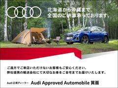 一目でＡｕｄｉだと分かる特色を持つフロントマスク。 2