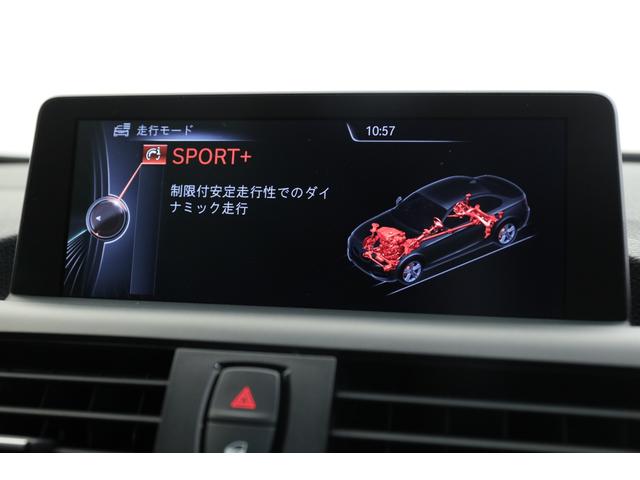 M235iクーペMパフォーマンス エディション国内限定30台(14枚目)