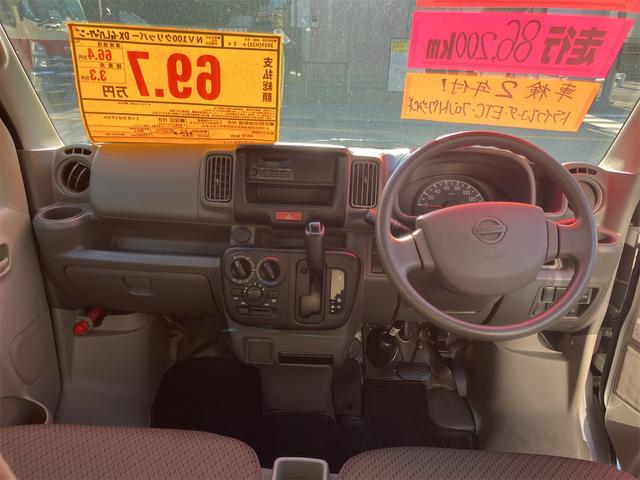 ＮＶ１００クリッパーバン ＤＸ　ＧＬパッケージ　ドライブレコーダー　ＥＴＣ　フロントパワーウィンドウ　オートマ　両側スライドドア　キーレスキー　エアコン　パワステ（9枚目）