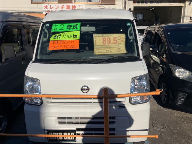 ＮＶ１００クリッパーバン 　４速オートマ　フルセグナビ　Ｂｌｕｅｔｏｏｔｈ　キーレスキー　フロントパワーウィンドウ　エアコン　パワステ　両側パワースライドドア（2枚目）