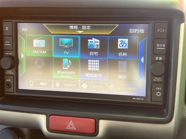 ＮＶ１００クリッパーバン 　４速オートマ　フルセグナビ　Ｂｌｕｅｔｏｏｔｈ　キーレスキー　フロントパワーウィンドウ　エアコン　パワステ　両側パワースライドドア（20枚目）