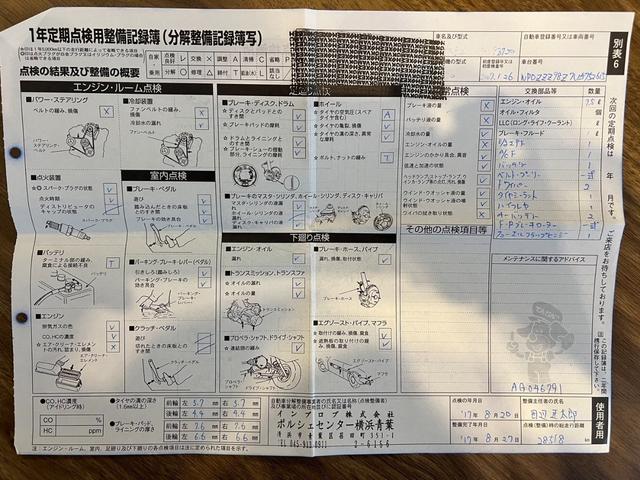 ケイマン ベースグレード　ティプトロニック　スポーツクロノ　ＡＲＱＲＡＹマフラー　ＬＥＤテール　ガーズレッドインテリア（60枚目）